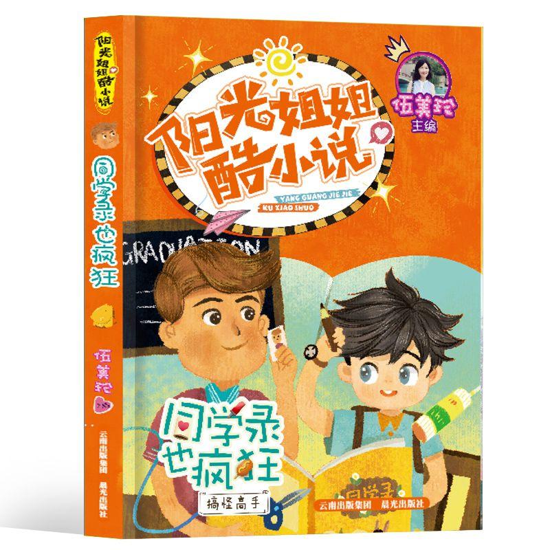 三国志13PK